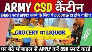 Canteen Smart Card Online Apply 2025 | Step-by-Step Guide in Hindi | Full Process Explained