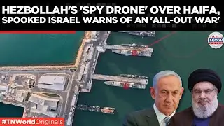 Hezbollah Releases Drone Footage Showing Surveillance of Israel's Haifa | Times Now World