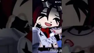 Гача сериал Мятная льдинка эдит 🙌🏻🤍 #гача #гачалайф #gacha
