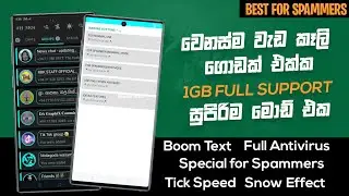 Full antivirus whatsapp mod in sinhala | best whatsapp mod 2022 | in sinhala
