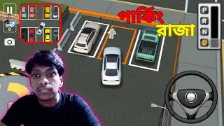 5 Essential Tips to Boost Your Score in Parking King Gameplay