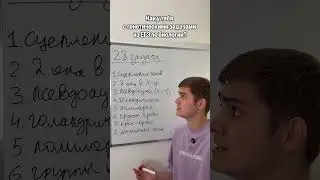 Как у тебя с генетическими задачками? #химбио