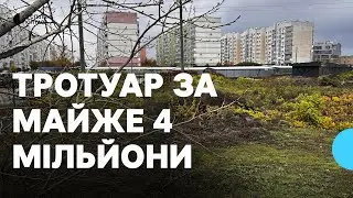 У селі на Полтавщині облаштують 215 метрів тротуару за майже 4 мільйони
