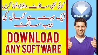 How to Download Any Software [Urdu/Hindi]