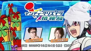 Copen in GV3? Inti Creates Livestream Reaction & Interpretting