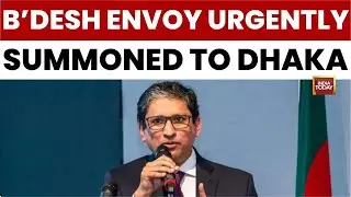 Bangladesh High Commissioner Riaz Hamidullah In Dhaka Amid Urgent Call | Bangladesh News