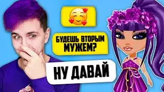 ПОЖЕНИЛСЯ в АВАТАРИЯ 😱ЧТО ТАМ У НИХ В ГОЛОВЕ?!