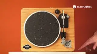 Обзор винилового проигрывателя Marley Stir It Up Wireless EM-JT002-SB | Ситилинк