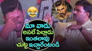 Director Maruthi on Allu Arjun Segar in Naa Peru Surya Naa illu India | Top Telugu TV