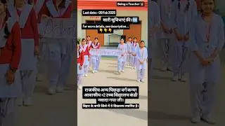 |Admission open|🏫#shorts #short #reelschallenge #students #teacher #school #admission #ytshorts #yt