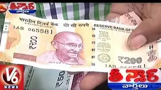 RBI On Cash Crunch : Data Shows India's Old Habits Are Back | Teenmaar News