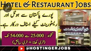 5 Star Hotel and Restaurants Jobs In Karachi Today | @24NewJobs 