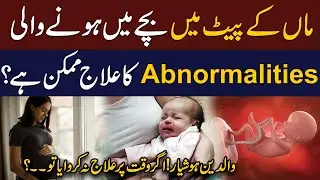 What Causes Birth Defects? | Baby Abnormalities During Pregnancy | Neo Digital
