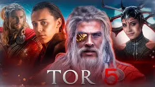 Tor 5. Loki va Xelaning qaytishi. Torning oxirgi filmi.