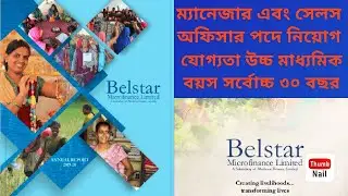 Job in Belstar Microfinance Ltd / Branch Manager / Buniadpur / Malda