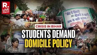 Patna Students Protest For Domicile Policy In Govt Jobs | Bihar Job Reservation Demand | SSC Jobs