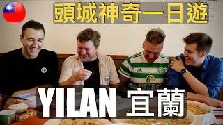 (宜蘭) 頭城神奇一日遊 🇹🇼❤️ A MAGICAL DAYTRIP IN TOUCHENG, YILAN! ft. Lukas Engstr&ouml;m, 大豐大哥大 AND 鳳梨哥