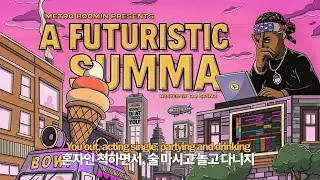 Metro Boomin - Partying & Drinking (Feat. 21 Savage, Future & Waka Flocka Flame) (가사, 가사번역)