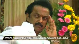 MK Stalin Elected as working president of DMK
