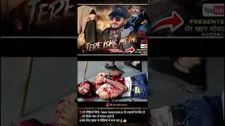 ❌Tere Ishq Mein ❤️New Video Coming Soon 🔜 January 2026 Presented By Sher Khan Production ✅#tereishq