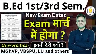 BEd Sem exam date | बीएड परीक्षा कब तक होगी | bed semester exam date | bed 1st, 3rd exam 2023
