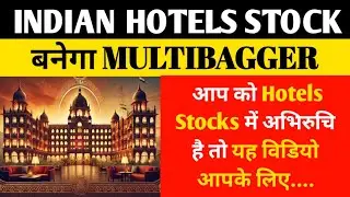 INDIAN HOTELS STOCK में MULTIBAGGER बनने की सम्भावना / Indian Hotels Analysis / Multibagger Stocks