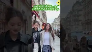 欧阳娜娜&娣娣：姐妹花各有各的魅力？太好玩儿了？模仿天賦很好，又有些搞笑，和妹妹歐陽娣娣一起遊玩迪斯尼！精通乐器！人有個性！正是最美好的年華！#歐陽娜娜#事 #音樂#女星#熱愛