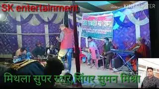 Dil Me baslo aha Suman Mishra #SKintertainment