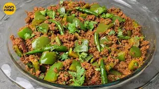 Рецепт Шимла Мирч Кима от Aqsa's Cuisine, Кима Шимла мирч, Рецепт Кима, Секретный рецепт Кима