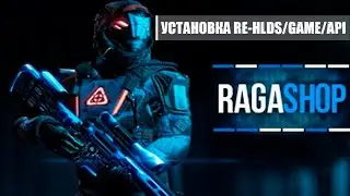 GUIDE CS 1.6 ►Установка ReHlds/Regamedll/Reapi за 1 минуту.