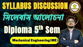 Diploma 5th Sem Mechanical Syllabus 2025 | Complete Subject-wise Discussion