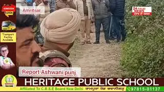 ਅਪਰੇਸ਼ਨ ਪਰਹਾਰ ਤਹਿਤ ਅੰਮ੍ਰਿਤਸਰ ਦਿਹਾਤੀ ਪੁਲਿਸ ਦੀ ਵੱਡੀ ਕਾਰਵਾਈ, ਖ਼ ਤ ਰ ਨਾ ਕ ਗੈਂਗ ਸਟਰ ਨਾਲ ਮੁਕਾਬਲਾ