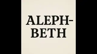 HEBREW FOR DUMMIES: Aleph-Beth pt.1 | &ldquo;עֲצָמִים יְבֵשִים&rdquo;