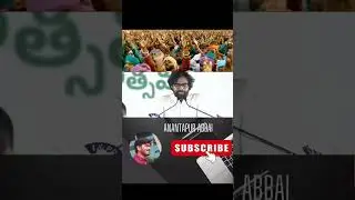 Ane nenu #viral #calmdown #vlog #firstvlog #motivation #breakingtheinternet #movie #buzzworthy