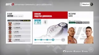 ОТРЫВАЕМ ГОЛОВЫ В UFC 3 МИРОВОЙ ТОП RANKED ЛУЧШИЕ НОКАУТЫ!