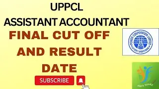 UPPCL ASSISTANT ACCOUNTANT FINAL CUT OFF | UPPCL AA EXPECTED CUT OFF | UPPCL AA FINAL CUT OFF
