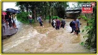 Gohpur Once Again Under Flood