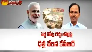 CM KCR Delhi Tour || To Meet PM Modi Over Currency Ban Problems - Watch Exclusive