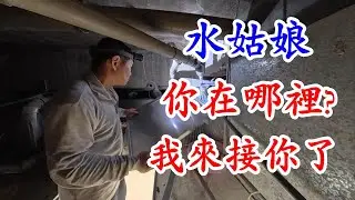 漏水找不到，也沒辦法測試時，只能做水盤了。