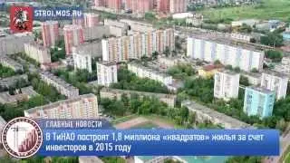 Новости 10.03.2015
