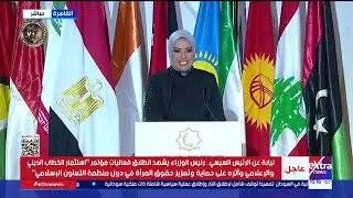 نيابة عن الرئيس السيسي.. رئيس الوزراء يشهد انطلاق فعاليات مؤتمر 