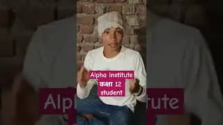 #alphainstitute #boardexam #boardexam2025 #trending #shorts #viral #class12science