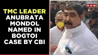 CBI Claims TMC Leader Anubrata Mondal Had Connection With Accused In Bogtoi Tragedy | Latest News
