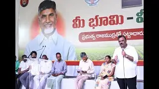 AP Revenue Minister Anagani Satyaprasad | రైతులకు పట్టాదారు పాసుపుస్తకాల పంపిణీ | Andhra Pradesh