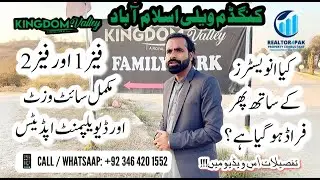 kingdom Valley Islamabad Complete Site Visit and Development Updates | Phase 1 and 2 Kingdom Valley