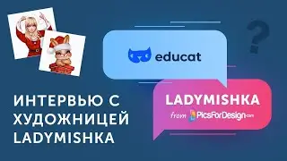 Интервью с художницей LadyMishka