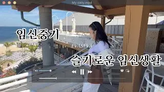 New York Vlog 🧸/ 슬기로운 임신생활 / 임신중기/ 골프/ us open / 만삭촬영