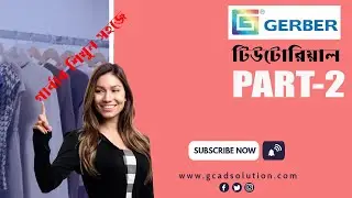 Gerber accumark tutorial bangla || Edit Menu Work || Gerber2023