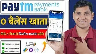 Paytm Payments Bank Business Current Account Opening Online 2025 | Free Zero Balance Account Opening