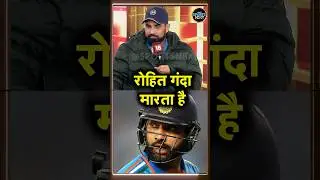 Mohammed Shami on Rohit Sharma: रोहित शर्मा के बारे में क्या बोले मोहम्मद शमी? | #shorts